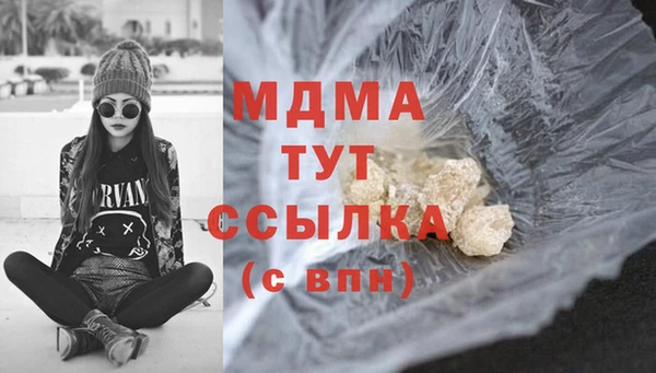 MDMA Лиски