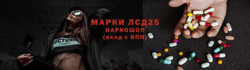 ЛСД экстази ecstasy  Кропоткин 